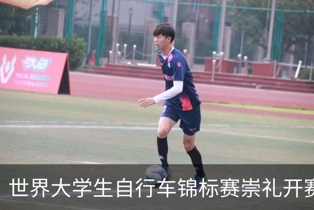 世界大学生自行车锦标赛崇礼开赛 中国选手摘金