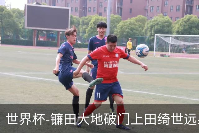 世界杯-镰田大地破门上田绮世远射建功 半场日本2-0突尼斯