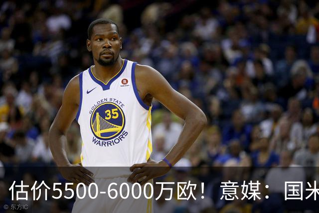 估价5500-6000万欧！意媒：国米有意罗梅罗，但面临不小财务压力