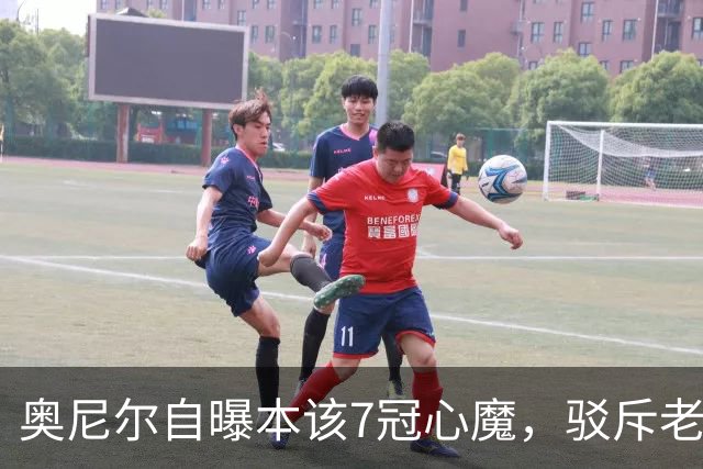 奥尼尔自曝本该7冠心魔，驳斥老詹抱团论：萧华只等他这1个决定
