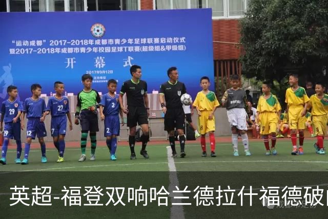 英超-福登双响哈兰德拉什福德破门 曼城3-1曼联