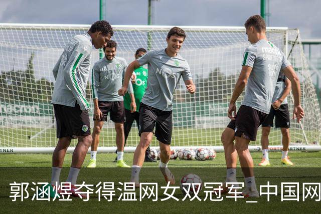 郭涵煜夺得温网女双冠军 中国网球又添一座大满贯